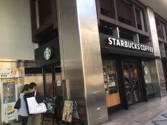 スターバックス コーヒー 京都タワー サンド店
