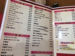 北京飯店