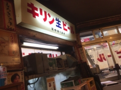 淡路屋