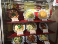 おぼこ飯店