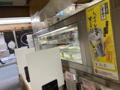 明ごころ 中店