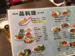 厨華麺飯店 北海