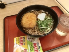 麺家みちくさ