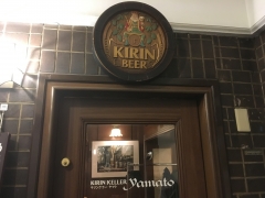 KIRIN KELLER Yamato 北浜青山ビル店