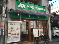 モスバーガー 西心斎橋店