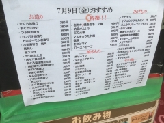 得一 谷九店