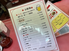 味悟空 三国店