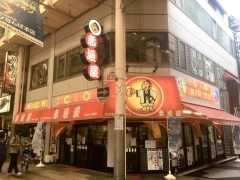 赤垣屋 なんば店