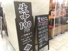 マキシ亭３ビル店