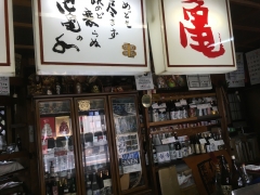 丸山酒店