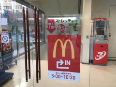 マクドナルド ノース天神店