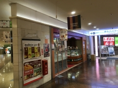 イタリアントマトカフェジュニア 博多駅地下街店