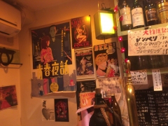 Bar ダーリン