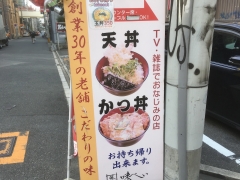 味べい 本町店