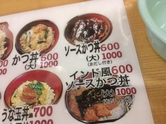 味べい 本町店