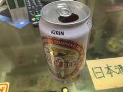 古賀酒店