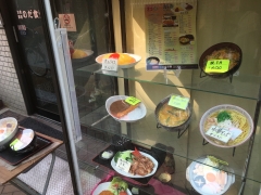 のだ食堂園