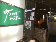 Z4 cafe TAMAMITSU