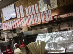 半田屋 アベノ地下センター店