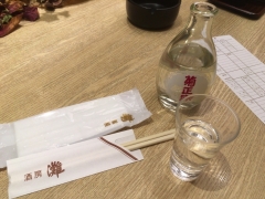 酒房 灘 さんプラザ店